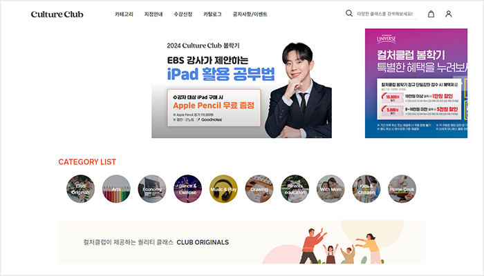 04_QA_이마트문화_700_400 04_QA_이마트문화_700_400