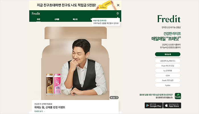10_QA_야쿠르트_700_400 10_QA_야쿠르트_700_400